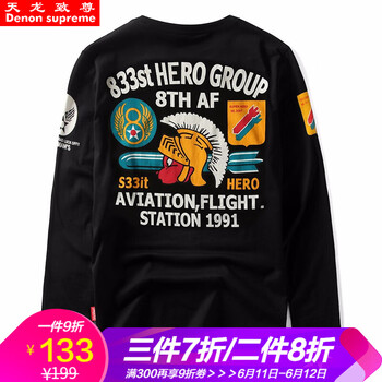 天龍致尊（Denon supreme） 長(cháng)袖 男士T恤 8031鬼頭黑色 