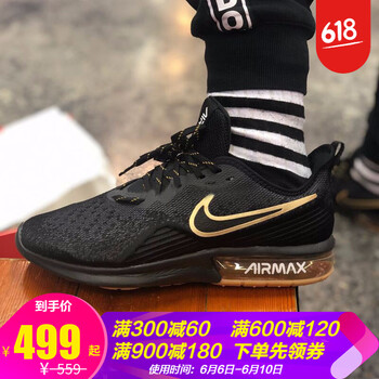 舒適系帶休閑男鞋，讓你愛(ài)上運(yùn)動(dòng)