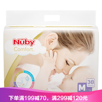 嬰兒,尿布,嬰兒,尿布,怎么樣