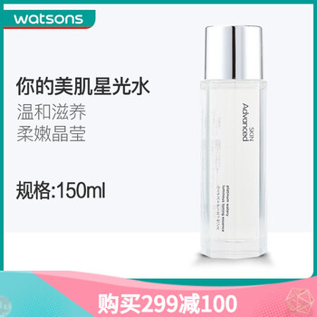 Skin Advanced by Watsons乳液/面霜舒緩鎮(zhèn)靜，保濕，補(bǔ)水