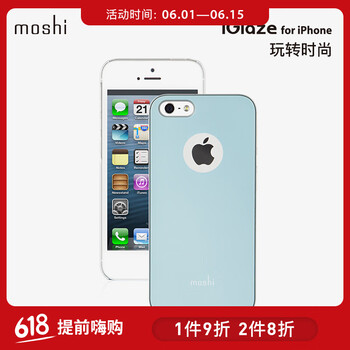 iphone5 壳 珍珠