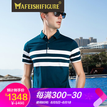 MAFEISHIFIGURE 短袖 男士T恤 墨綠 