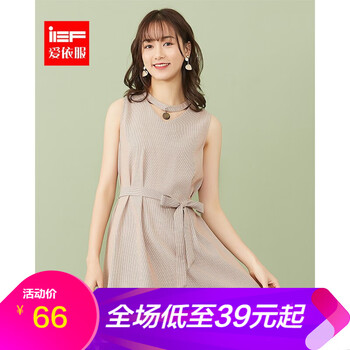 IEF 純色 腰帶 連衣裙
