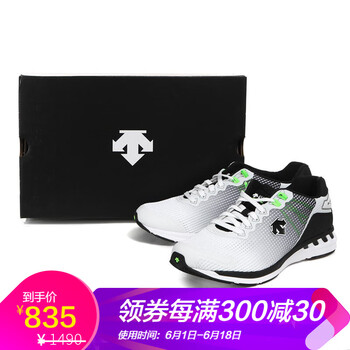 透氣減震跑鞋，讓你遠離亞健康！
