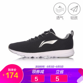 透氣緩震跑鞋，讓你遠(yuǎn)離亞健康