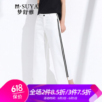 寬松喇叭褲，微胖女生的顯瘦之選