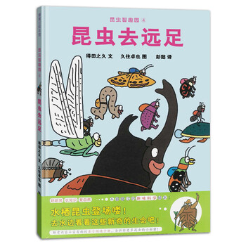 故事繪本