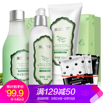 世家,世家,套裝,怎么樣,套裝,護膚,護膚,膜法