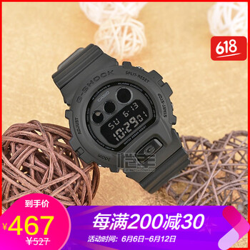 casiodw-6900