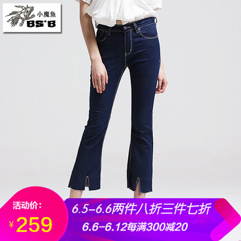 百搭牛仔九分褲，微胖妹子的福音