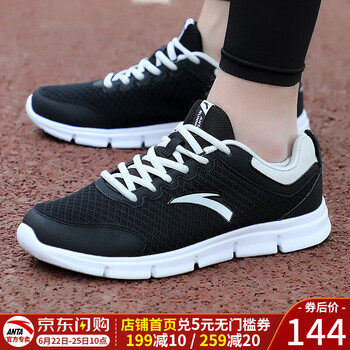 安踏（ANTA）跑步鞋黑/淡灰-4 39，40.5，40，41，42.5，42，44.5，43