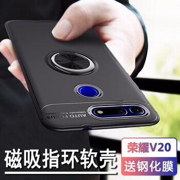 諾迪歐（nuodiou） 榮耀v20 手機(jī)殼/保護(hù)套