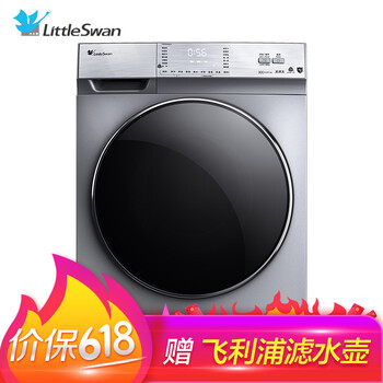 小天鵝（LittleSwan） 滾筒式 全自動 洗衣機 TG100V62WADY5
