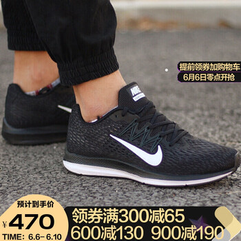 時(shí)尚系帶氣墊，讓你的運(yùn)動(dòng)更舒適