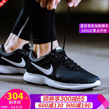 時(shí)尚復古男鞋，給你舒適的生活