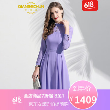 元素,新款,流行,衣長,樣式,連衣,趨勢,雪紡,裙新款,長裙,紫色