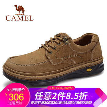 駱駝（CAMEL）男士A832372080  黃棕 37
