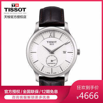 時尚簡約風(fēng)手表，彰顯腕間魅力
