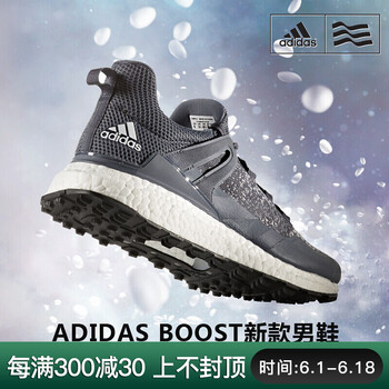 boost7