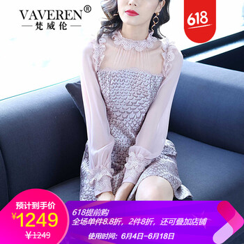 梵威倫（VAVEREN）  亮絲 連衣裙