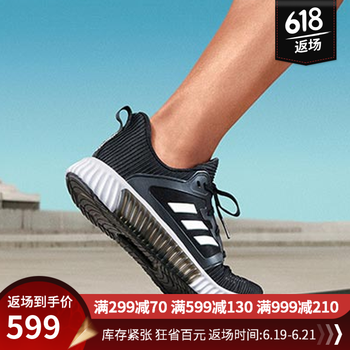 阿迪達斯（Adidas）跑步鞋CG3916 44.5