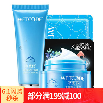 怎么樣,礦泉面霜,礦泉面霜