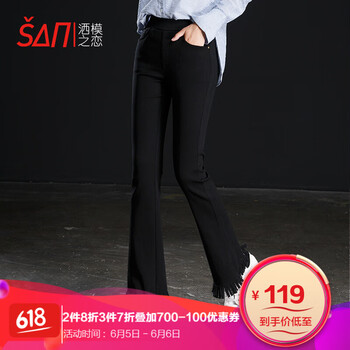 牛仔褲女模