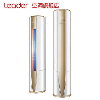 海爾（Haier）海爾PAQ