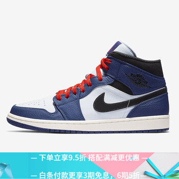Jordan籃球鞋藍(lán)黑 852542-400 