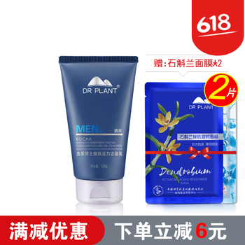 乳清,乳清,怎么樣,男士,男士,爽型,爽型