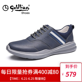 金利來（goldlion）男士藍色 38