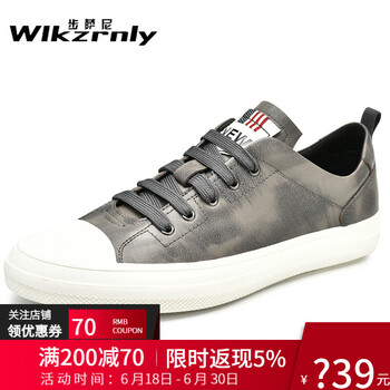 步薩尼（Wlkzrnly）男士W1775-灰色 40