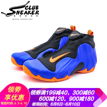 nike綠色男跑鞋
