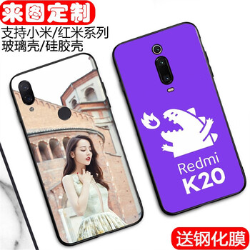 照片小米手機殼