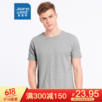 真維斯（Jeanswest） 短袖 男士T恤 石灰色2071 