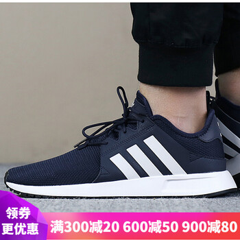 阿迪達(dá)斯（Adidas）跑步鞋19新款CQ2407 41