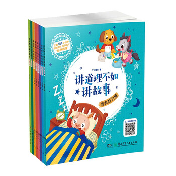 書摘