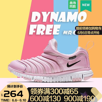 耐克冬季男童鞋