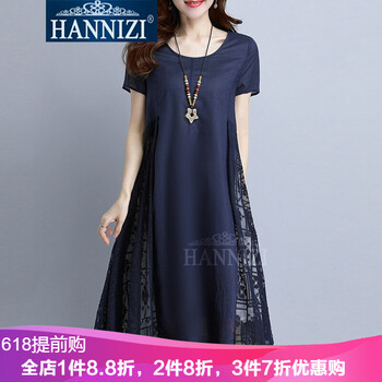 韓尼姿（HANNIZI） 純色 拼接，蕾絲 連衣裙