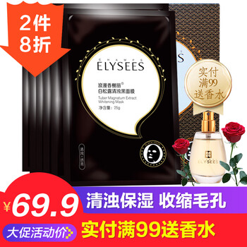 去豆化妝品
