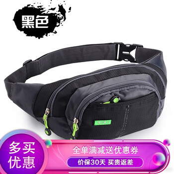 言標(biāo)腰包/挎包