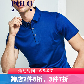 MASTER POLO 短袖 男士T恤 寶藍(lán) 