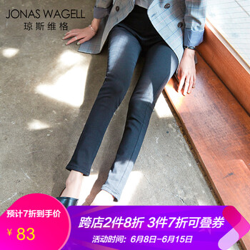 JONAS WAGELL  鉛筆褲/小腳褲 女 長(zhǎng)褲 牛仔褲