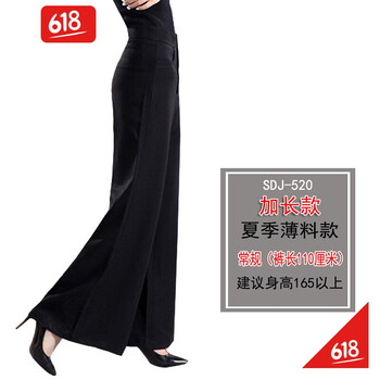 豎款條紋闊腿褲，微胖妹子的福音