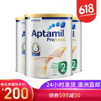 澳洲愛(ài)他美包裝