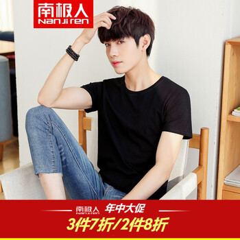 南極人（NanJiren） 短袖 男士T恤 900黑色 