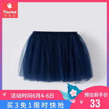 半身棉布短裙