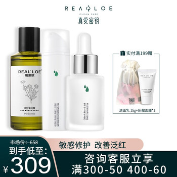 REAL面部護膚