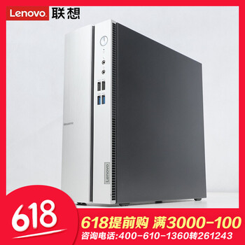 主機(jī),主機(jī),怎么樣