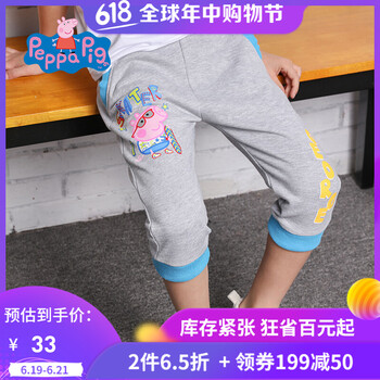 小豬佩奇童裝衛(wèi)褲